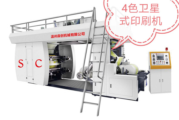 4 colors satellite flexo printing machine