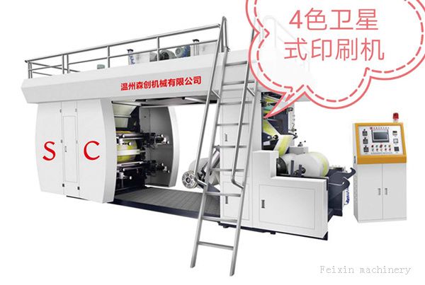 4 colors satellite flexo printing machine