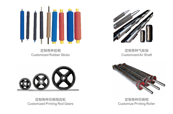 printing machine accessories